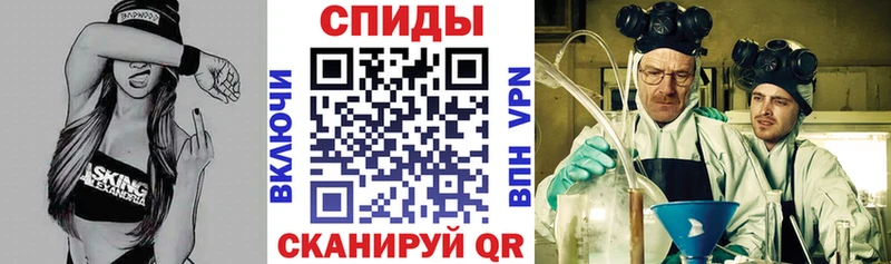 дарнет шоп  Партизанск  АМФ VHQ 