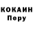 КЕТАМИН VHQ Bozhena Ladyha