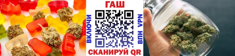 Canna-Cookies конопля  Партизанск 