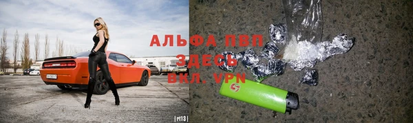 а пвп мука Абаза