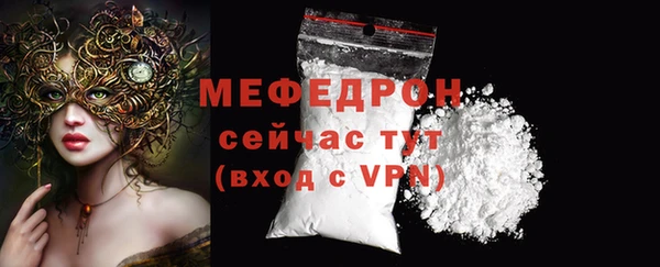 ECSTASY Абдулино