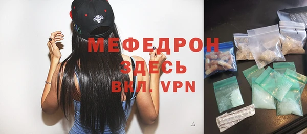 а пвп мука Абаза
