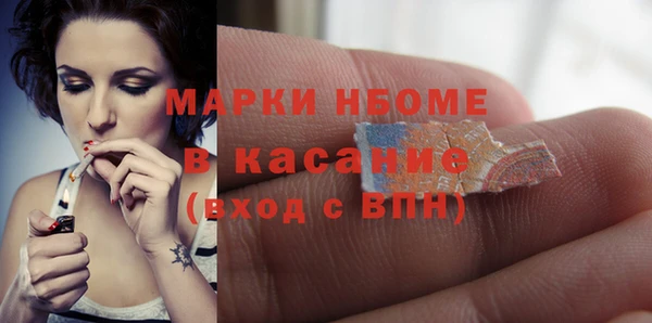 ECSTASY Абдулино
