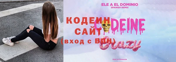 ECSTASY Абдулино
