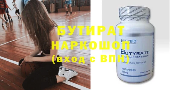 MESCALINE Абинск