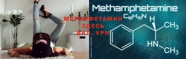ECSTASY Абдулино