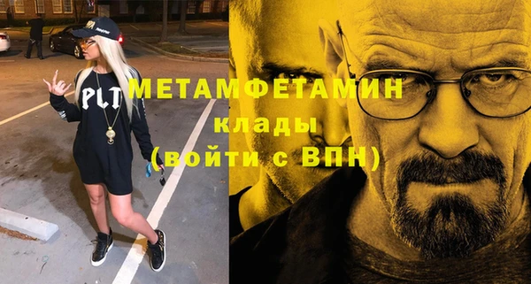 ECSTASY Абдулино