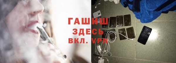а пвп мука Абаза