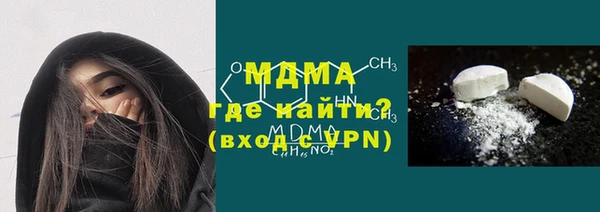 ECSTASY Абдулино