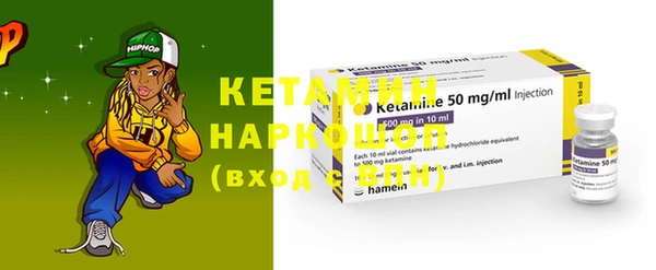 MESCALINE Абинск