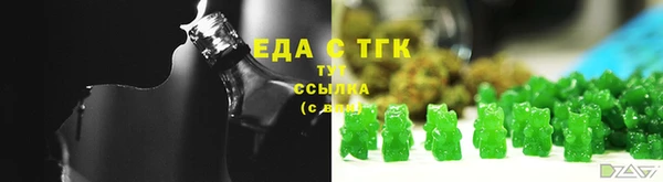 ECSTASY Абдулино