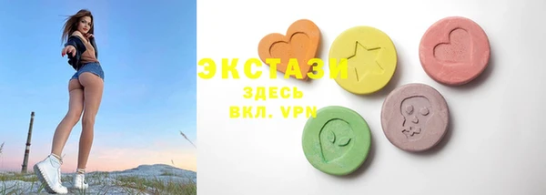 ECSTASY Абдулино