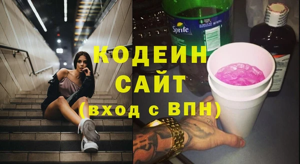 MESCALINE Абинск