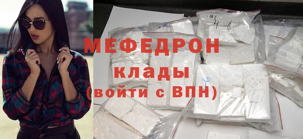 а пвп мука Абаза