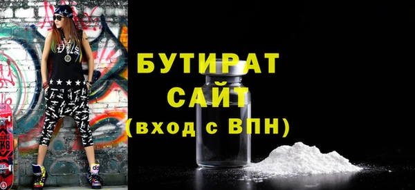 MESCALINE Абинск