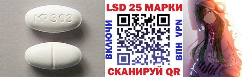 дарнет шоп Партизанск Лсд 25 экстази ecstasy