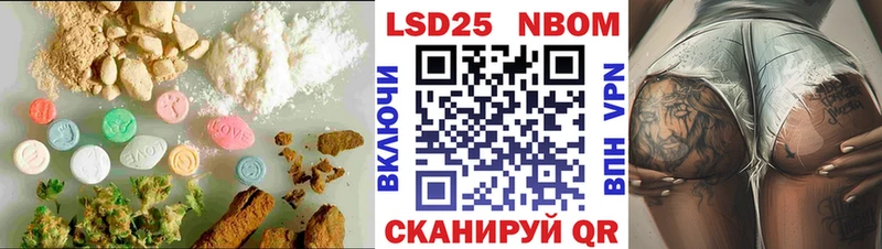 Лсд 25 экстази ecstasy Партизанск