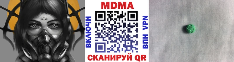 MDMA кристаллы маркетплейс Telegram Партизанск ссылка на мегу