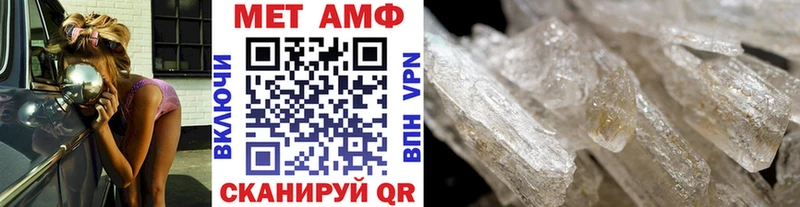 KRAKEN как войти  Партизанск  Первитин Methamphetamine 
