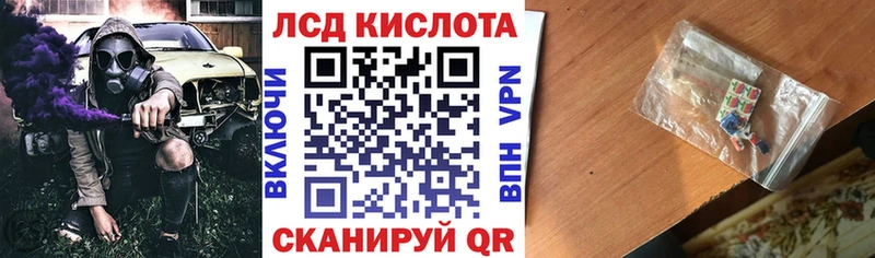 Марки NBOMe 1,5мг Партизанск