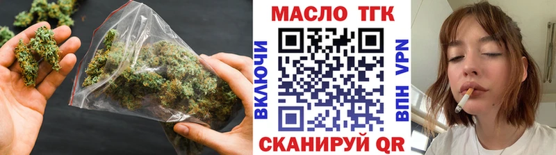 ТГК вейп  МЕГА онион  Партизанск  дарнет шоп 