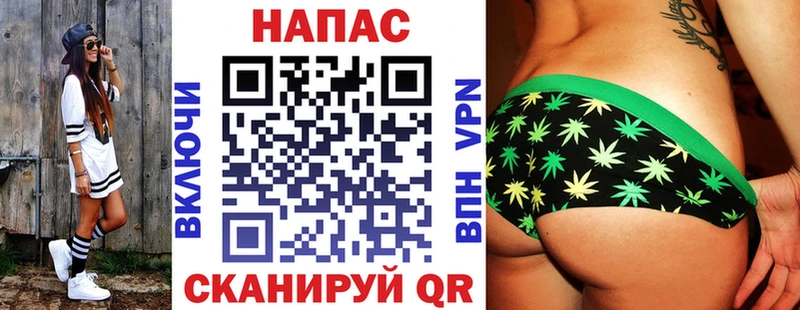 МАРИХУАНА план Партизанск